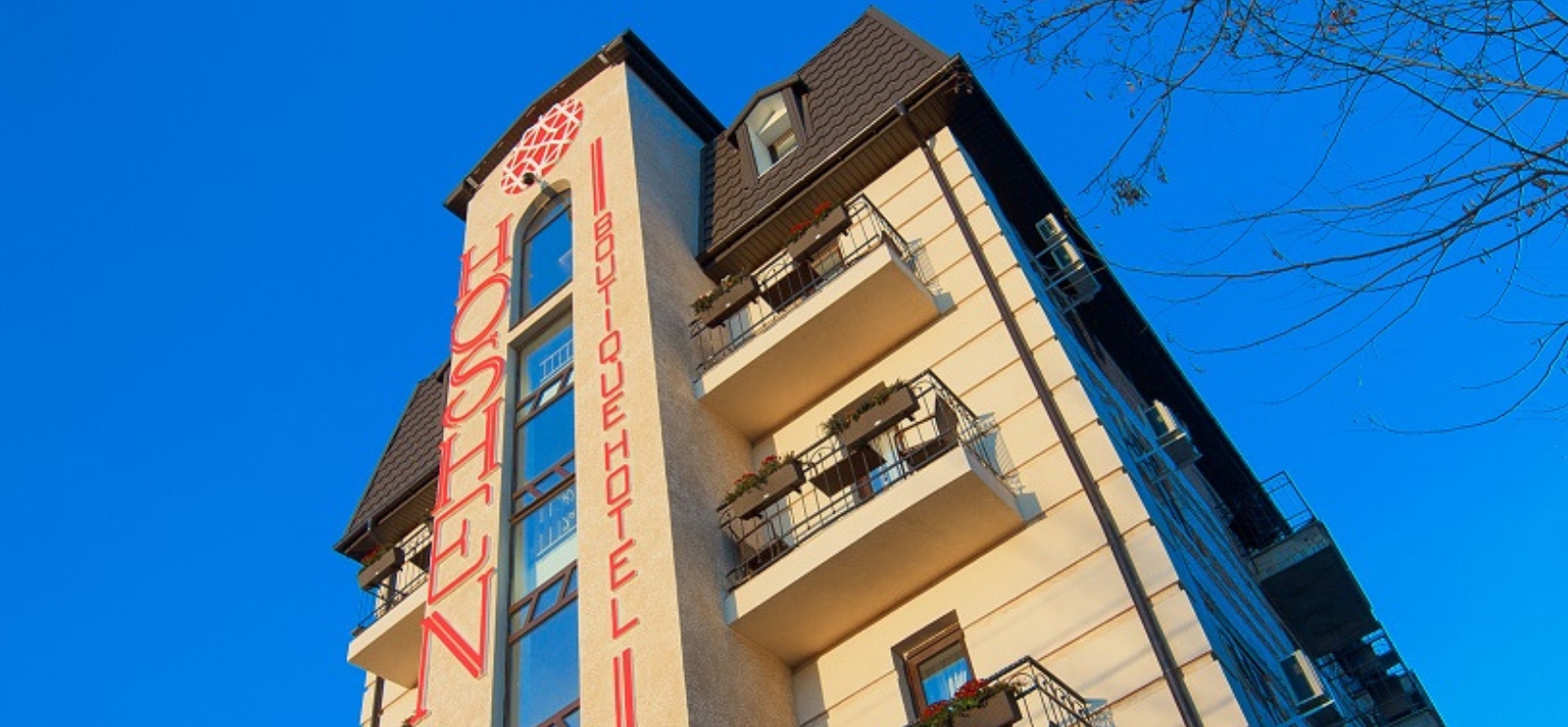 מלון חושן - Hoshen Hotel